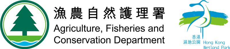 漁農自然護理署