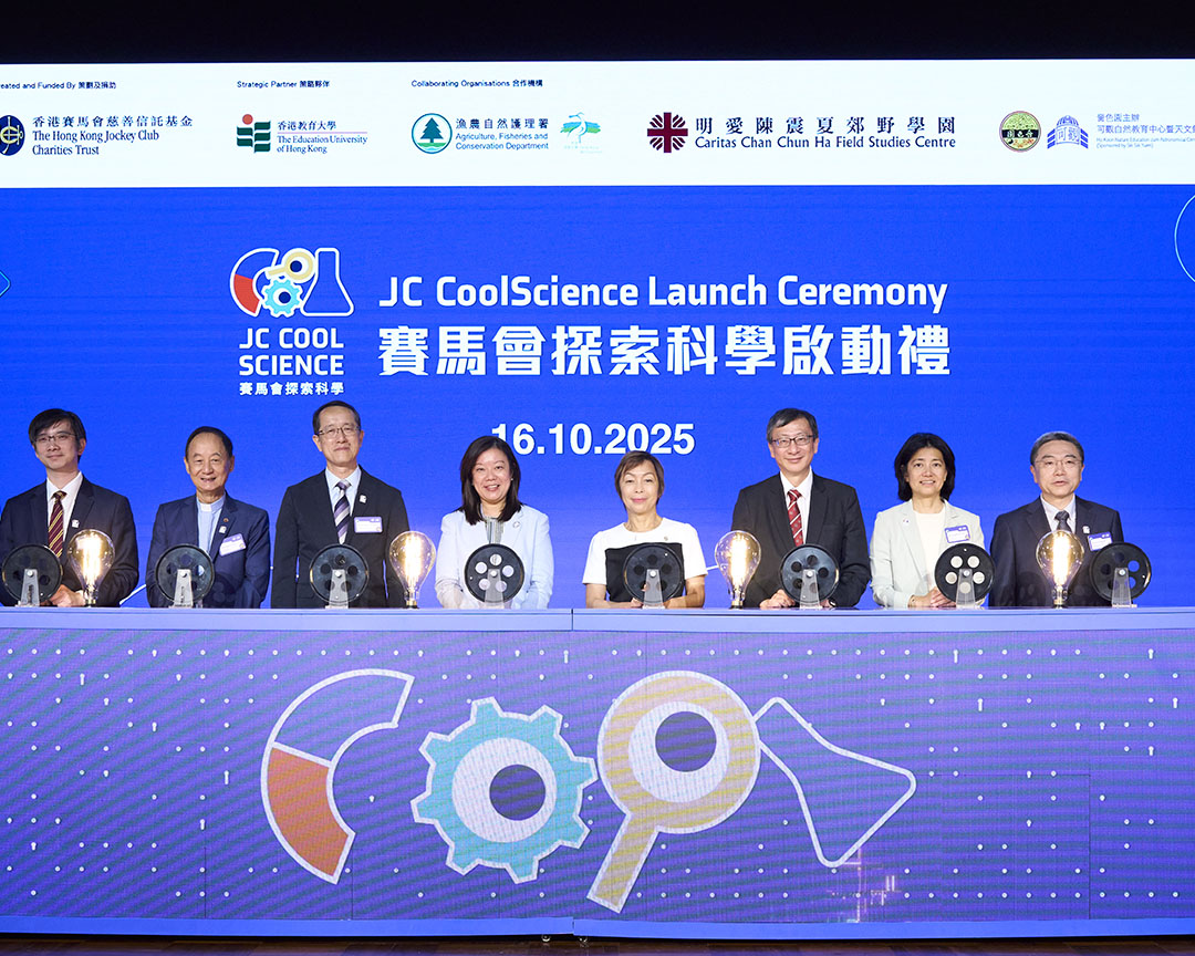 JC CoolScience Project Launch Ceremony