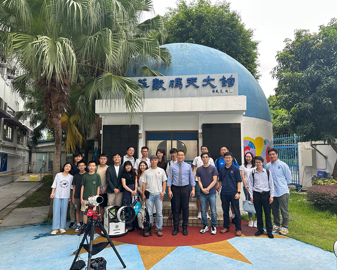 共享共學社群： 跨校交流